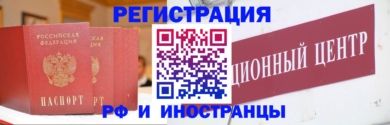 прописка поиск в Первоуральске