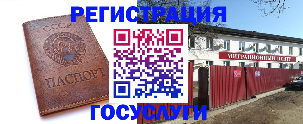 прописка поиск в Первоуральске